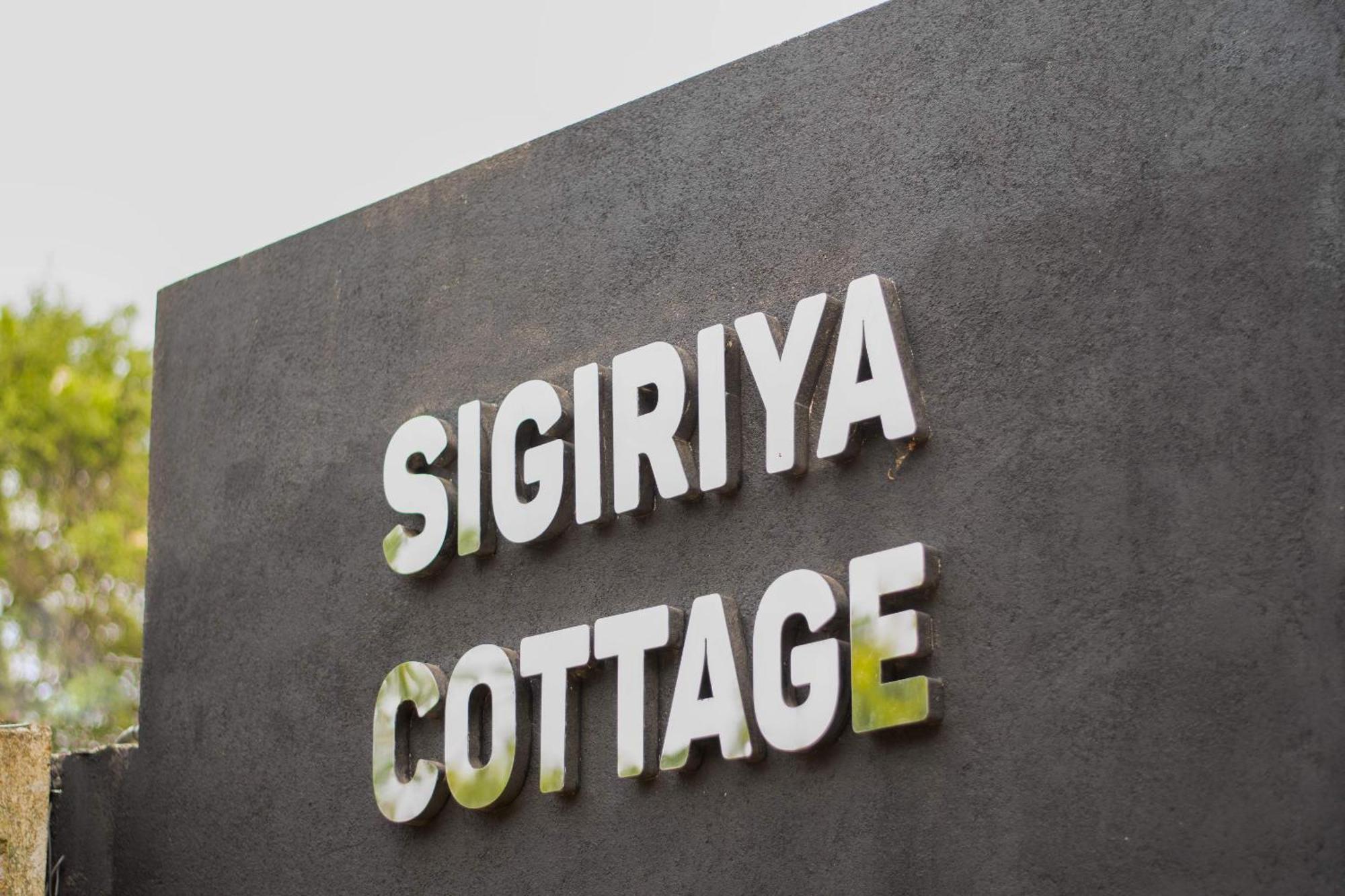 Sigiriya Cottage エクステリア 写真